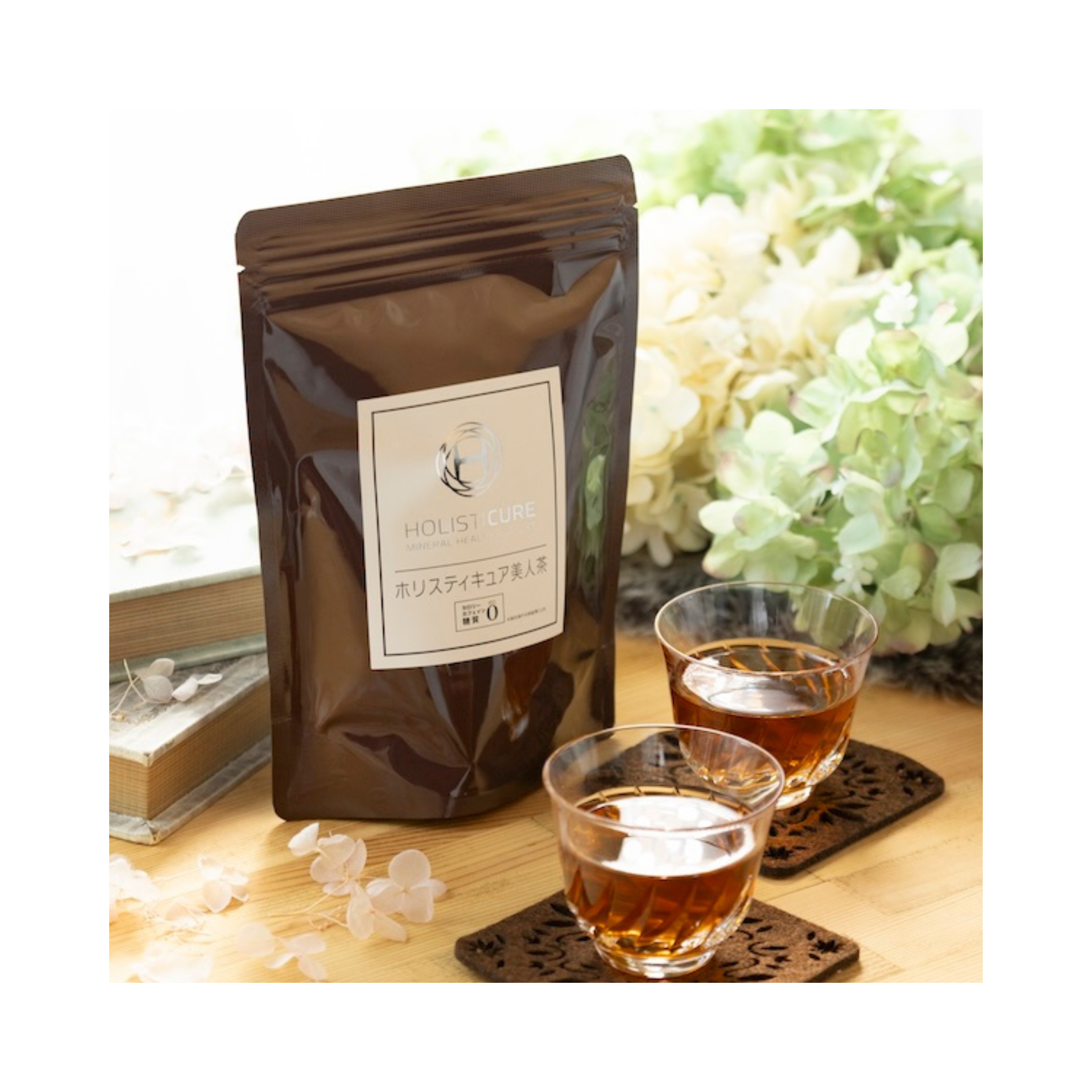 株式会社グリーンハート|美人茶