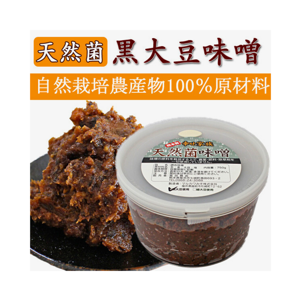 健康に気遣う方におすすめ「自然栽培天然菌黒大豆味噌」ギフトにも最適！