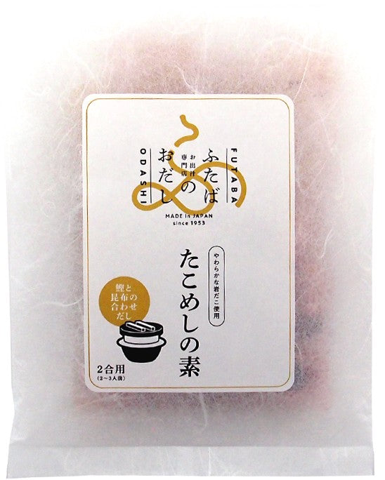 妊娠中のご飯におすすめ「ふたばのおだし炊き込みご飯の素シリーズ」ギフトにも最適!