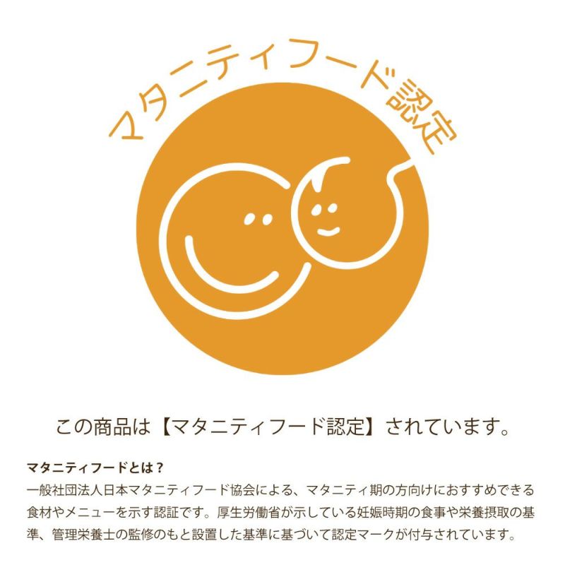 玄米パウダー プレミアム