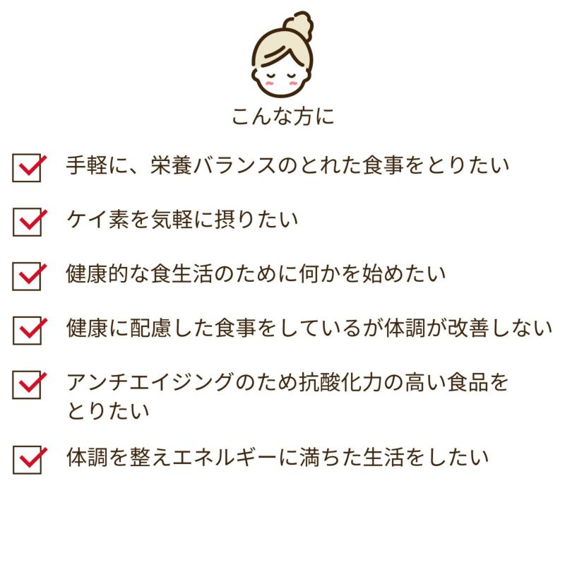 玄米パウダー プレミアム