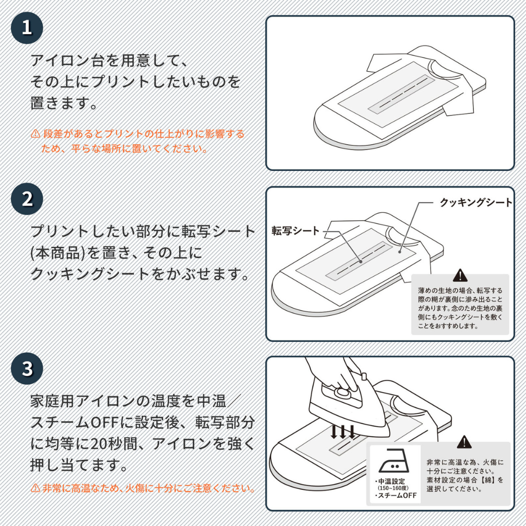 株式会社プロモが販売するhogume コンディショニングシート 32 ライン 白