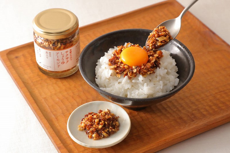 こころダイニングの販売する「サクサクしょうゆアーモンド」