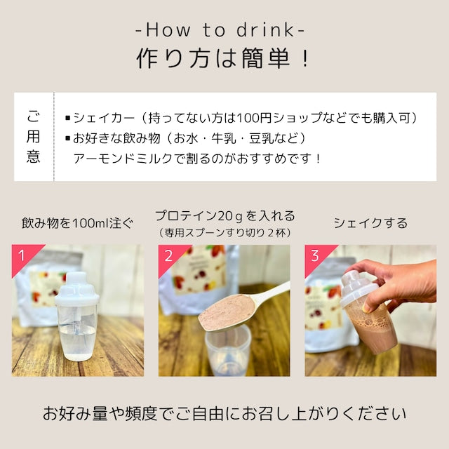 株式会社横浜アカシヤが販売するマミーズプロテインLITE