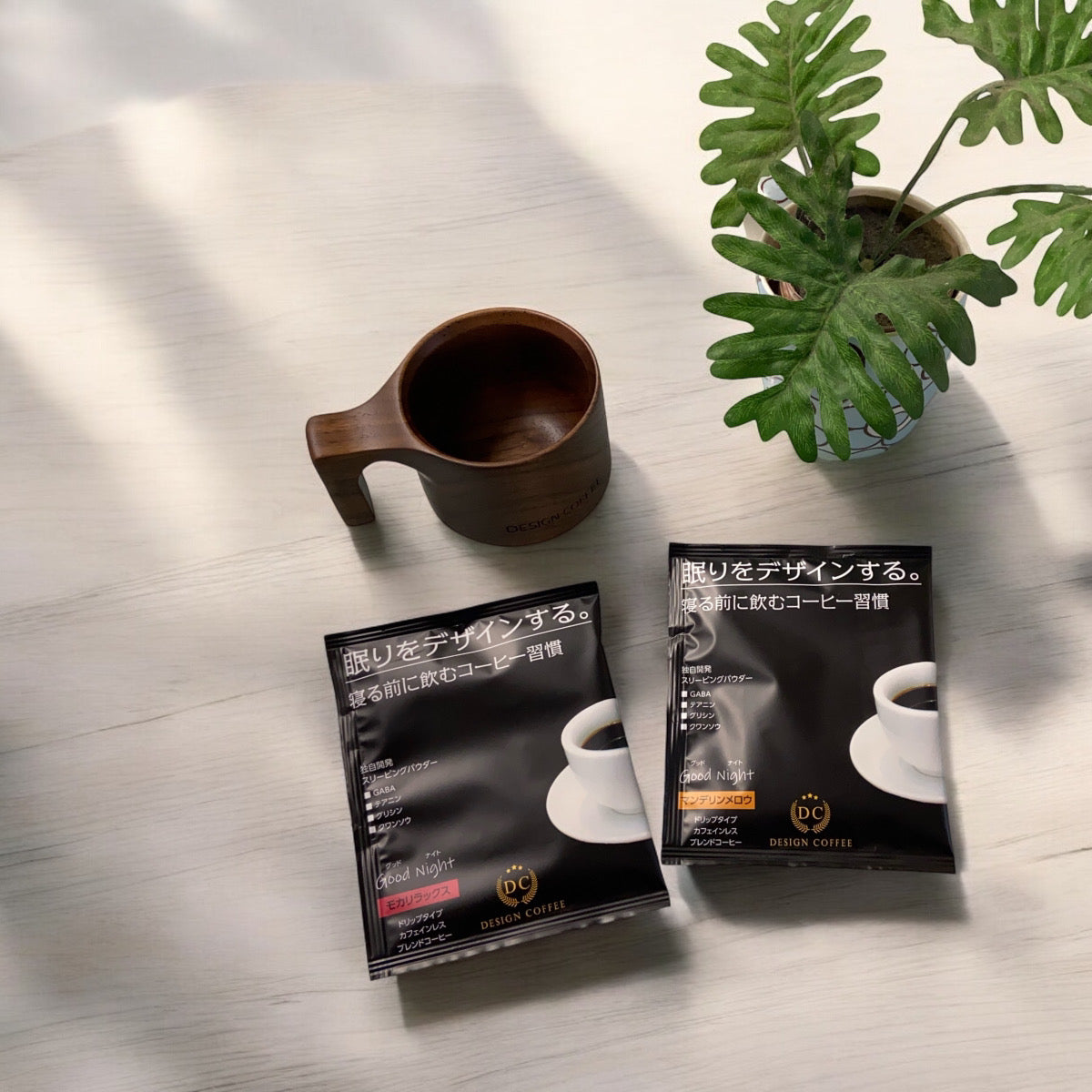 株式会社ベジタルアドバンスが販売するデザインコーヒー
