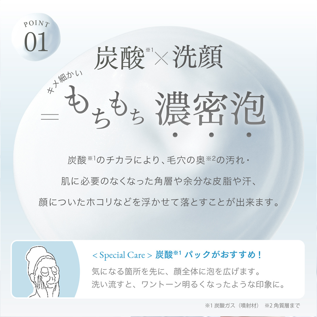 SHIRORU株式会社が販売するクリスタルホイップマイルド 洗顔料