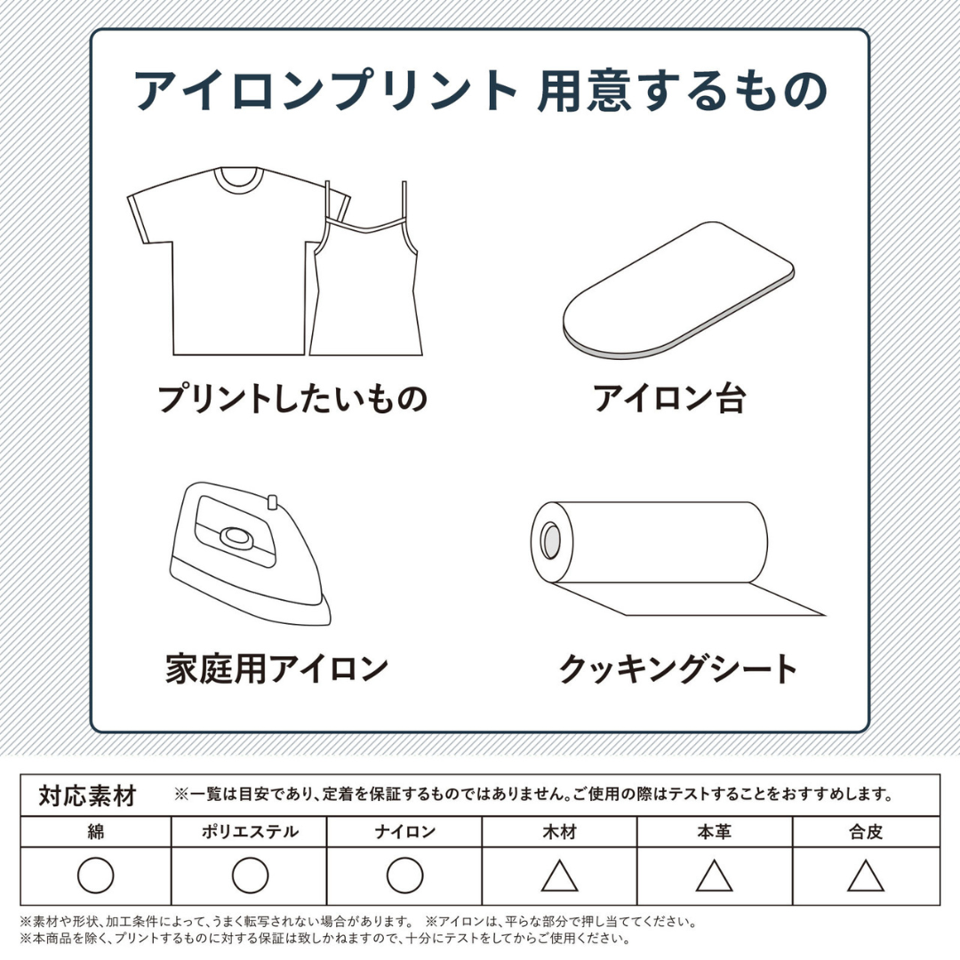 株式会社プロモが販売するhogume コンディショニングシート 32 ライン 白