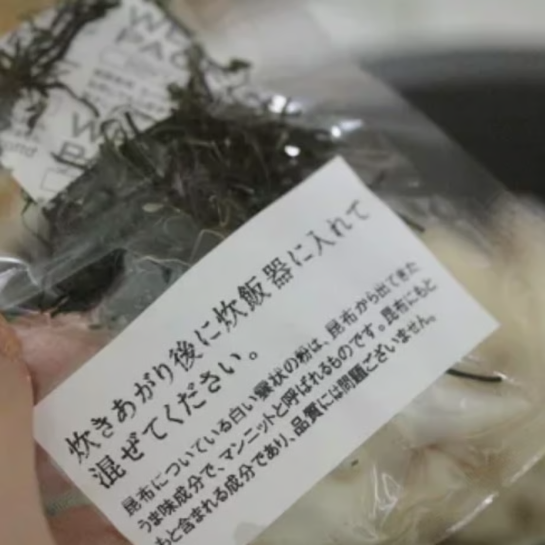 有限会社能登製塩が販売する炊き込みごはん豆ごはん