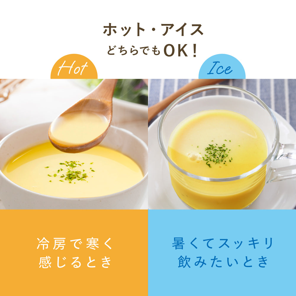 アンファー株式会社が販売するボタニカルライフスーププロテイン スイートコーン味