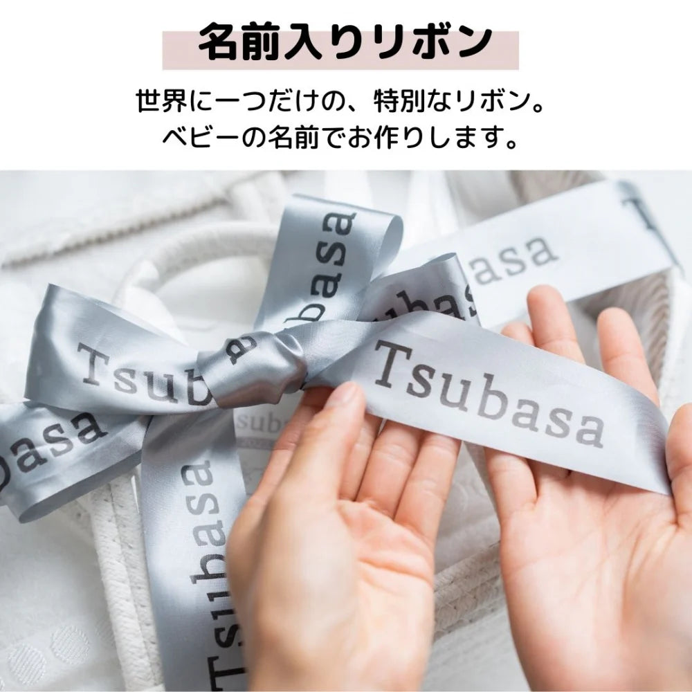 かさいが販売する「おむつストッカー付きおむつケーキ」