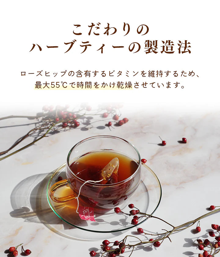 株式会社コエサムジャパンが販売するカフェインフリー・ローズヒップティー