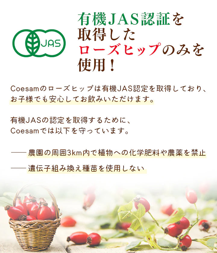 有機ローズヒップ パウダー200g