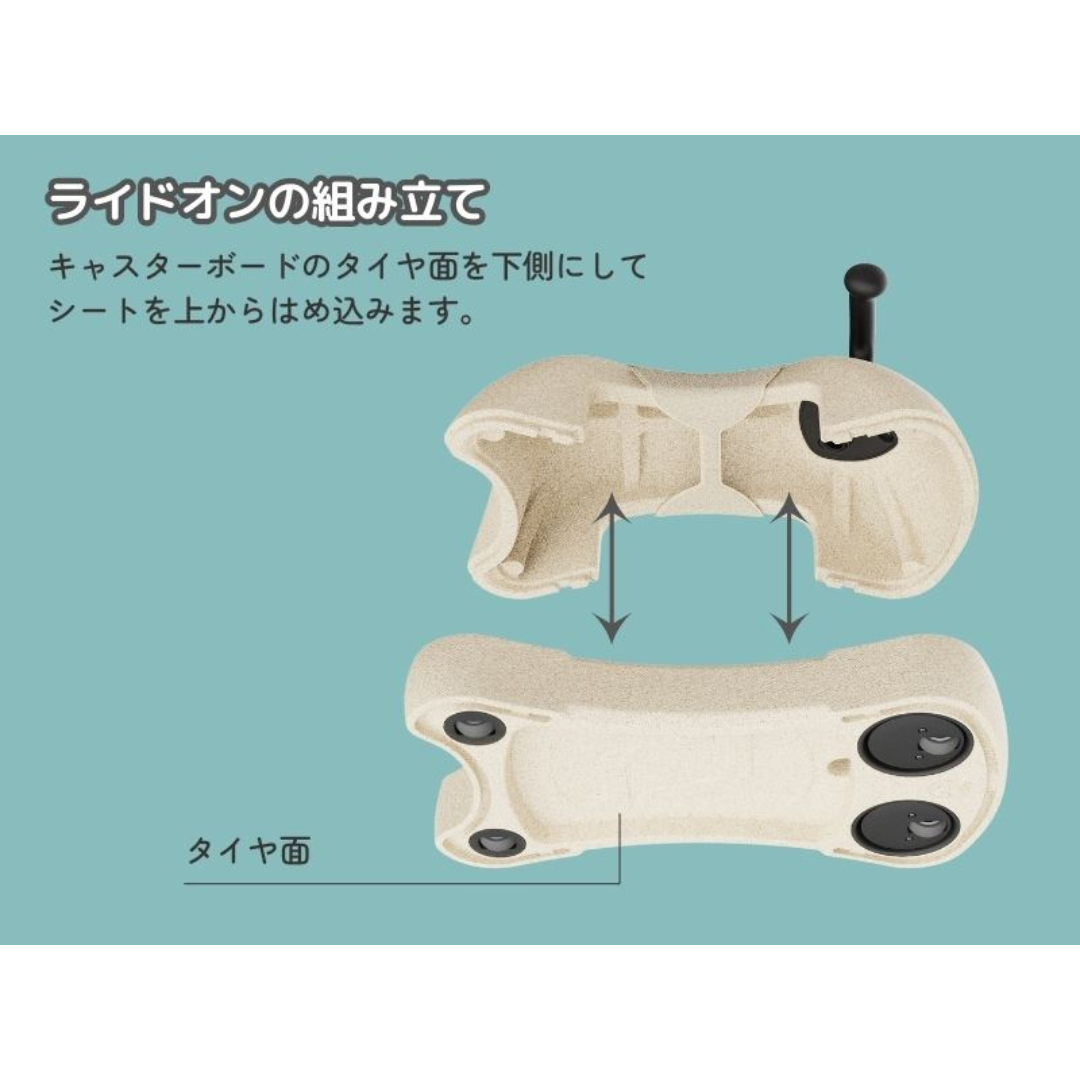 カーサリッチ株式会社が販売するスクート&ライド マイファースト(サンド)