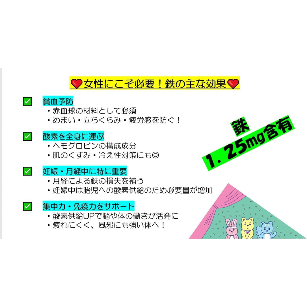 占部産婦人科が販売する女性おうえんグミ すっぱ組