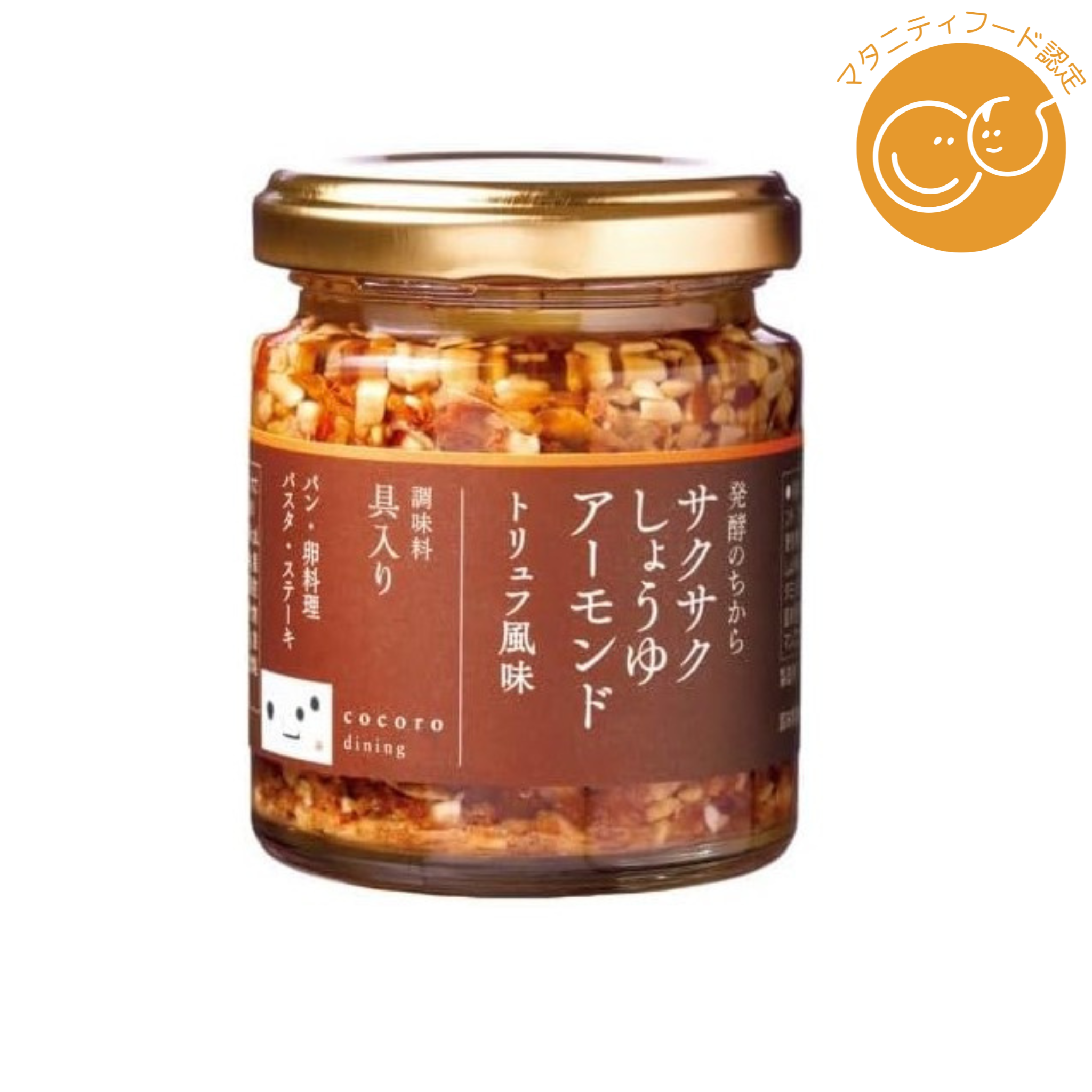 サクサクしょうゆアーモンド トリュフ風味