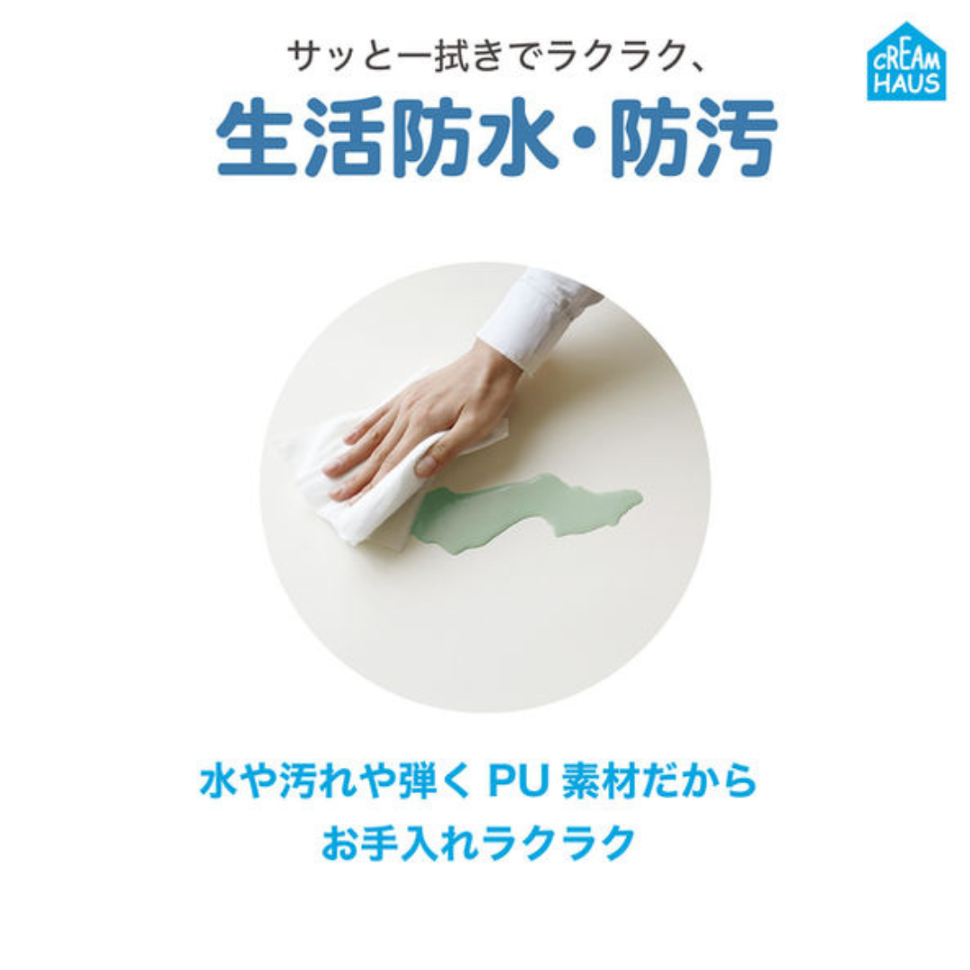 オンリー株式会社が販売するスライドフリープレイマット 全2種