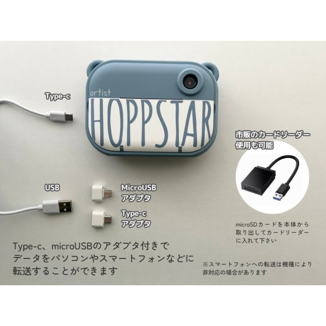 カーサリッチ株式会社が販売するホップスター アーティスト(ブラッシュ)