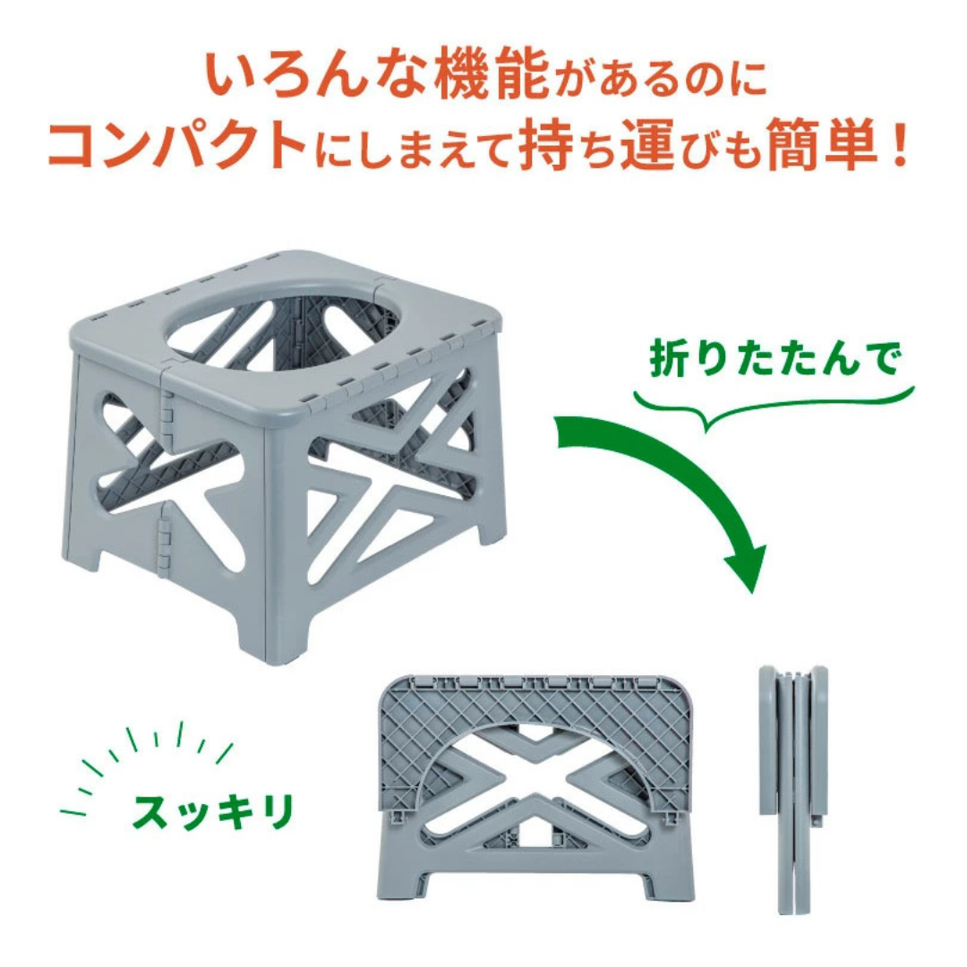 株式会社ハイスピリットが販売する折り畳み簡易トイレ ブラック