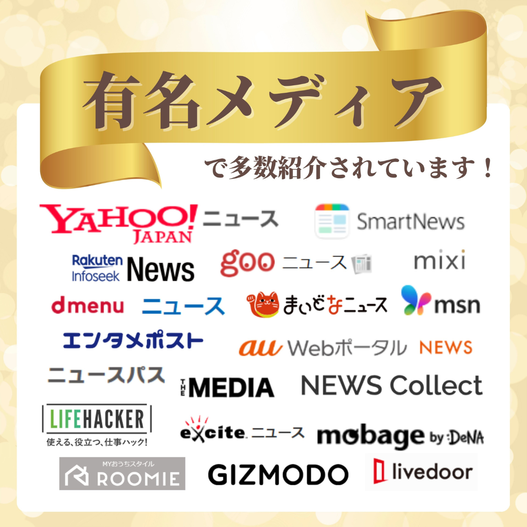 株式会社エミナルが販売するHug育バッグ DDiccho