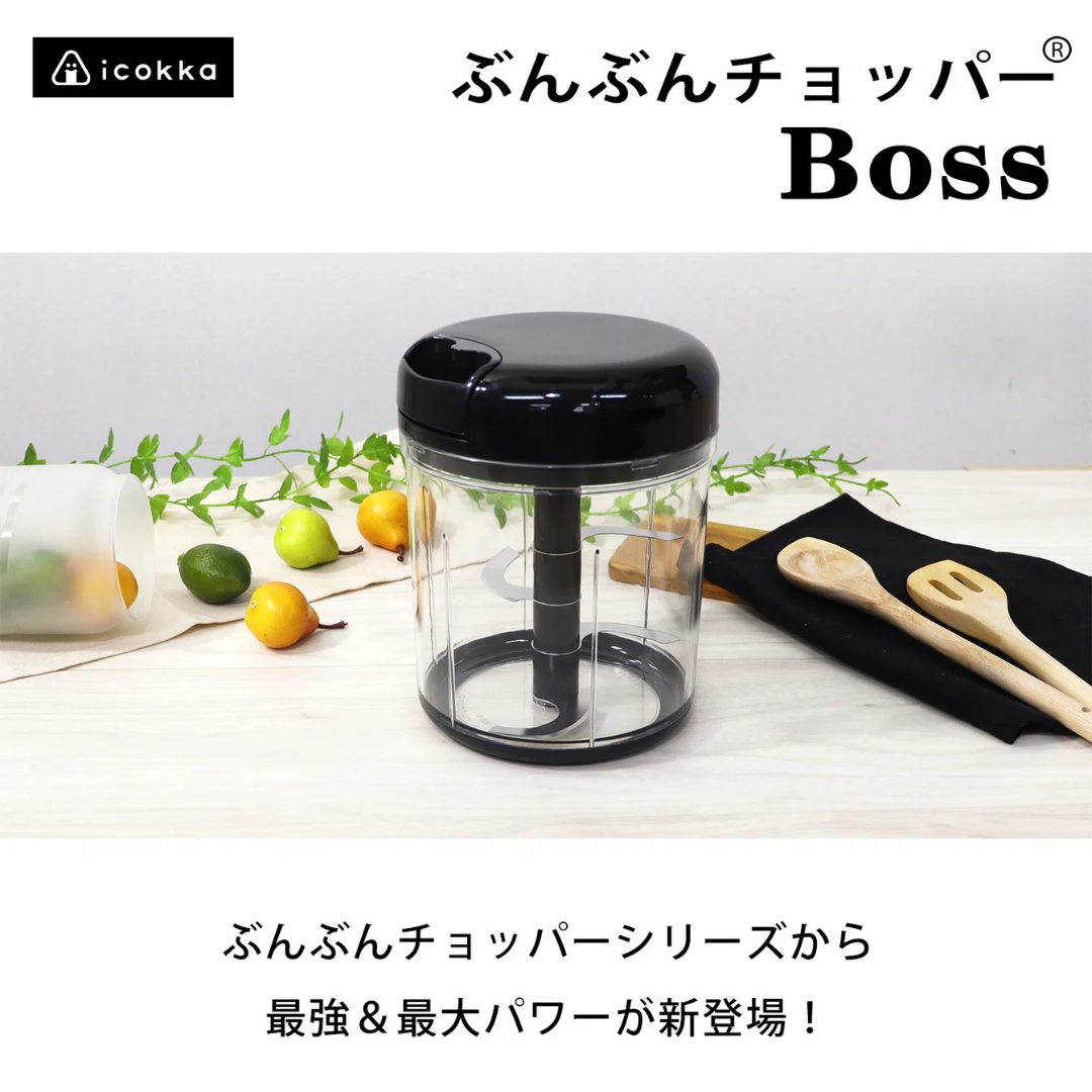 有限会社ケイ・アンド・エーが販売するぶんぶんチョッパー Boss