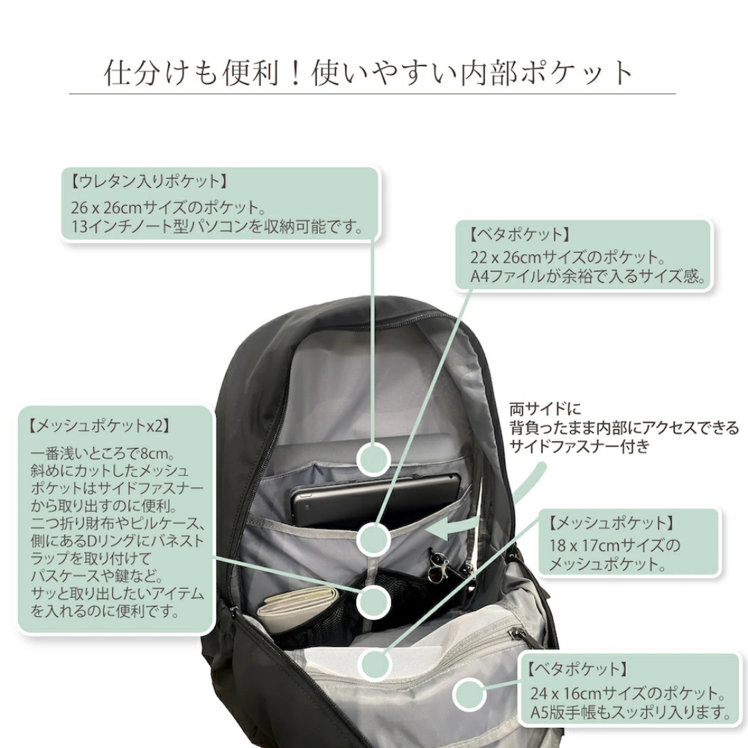 星野太郎バッグデザイン研究株式会社が販売するペアレンツサック(ブラック) 全2種