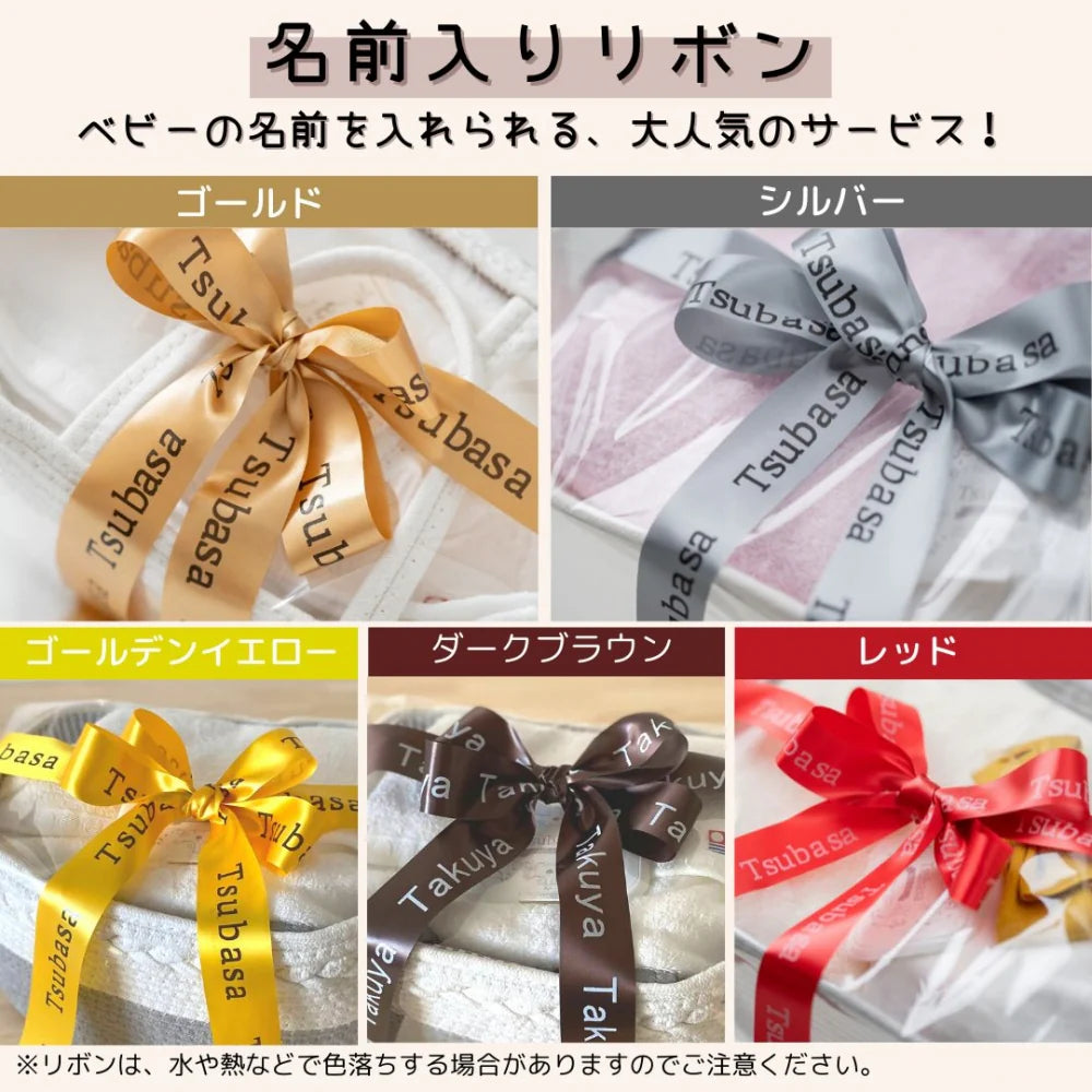 かさいが販売する「おむつストッカー付きおむつケーキ」