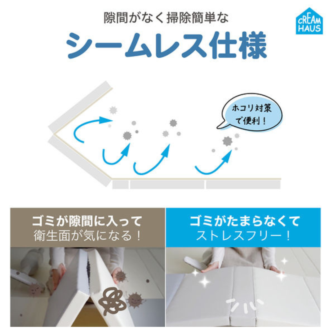 オンリー株式会社が販売するスライドフリープレイマット 全2種