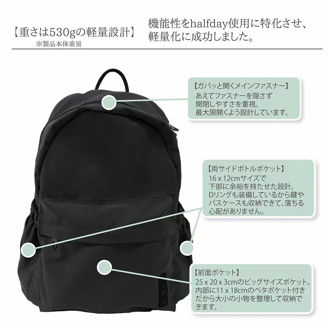 星野太郎バッグデザイン研究株式会社が販売するペアレンツサック(ブラック) 全2種