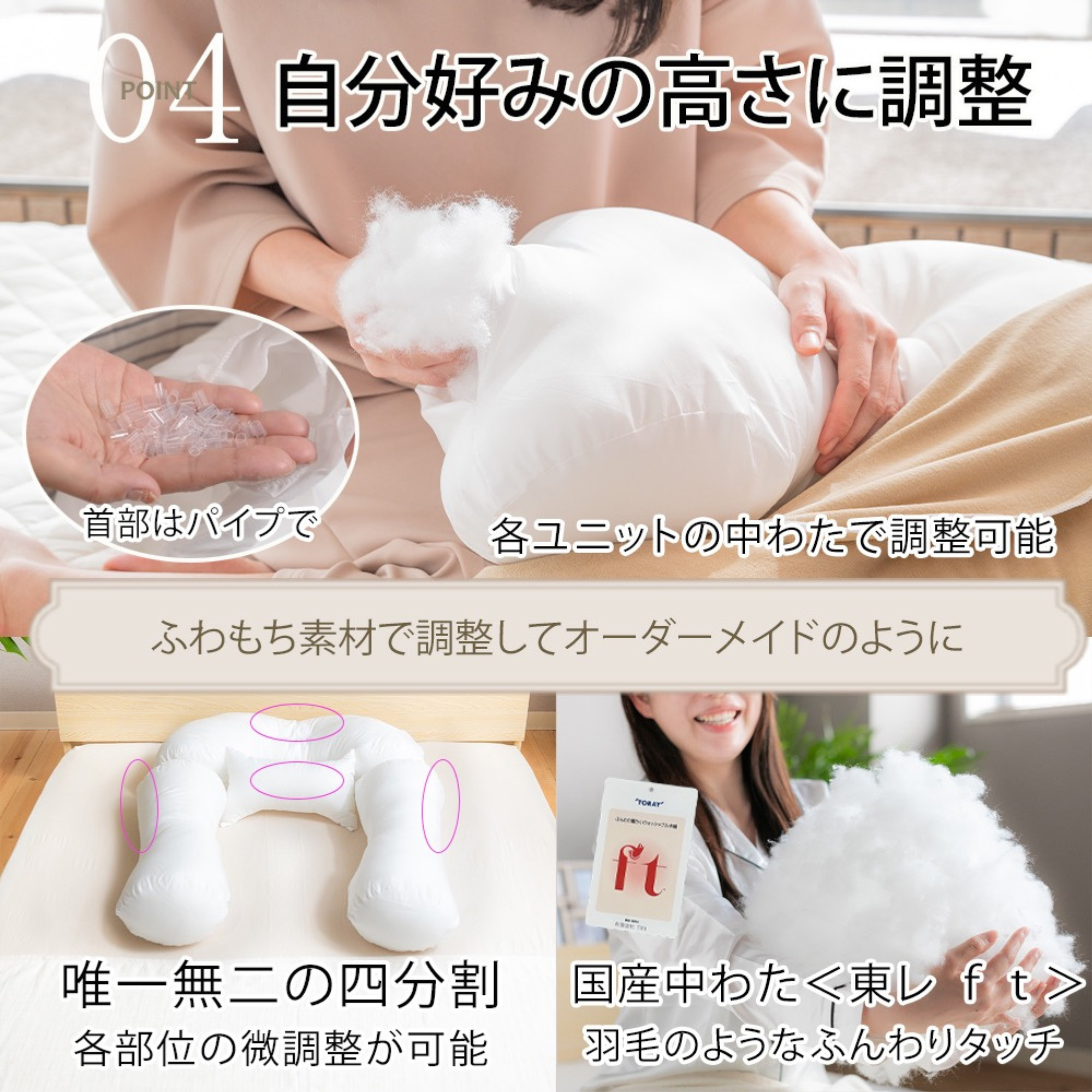 有限会社TRAが販売するアーチピローFUN レギュラー