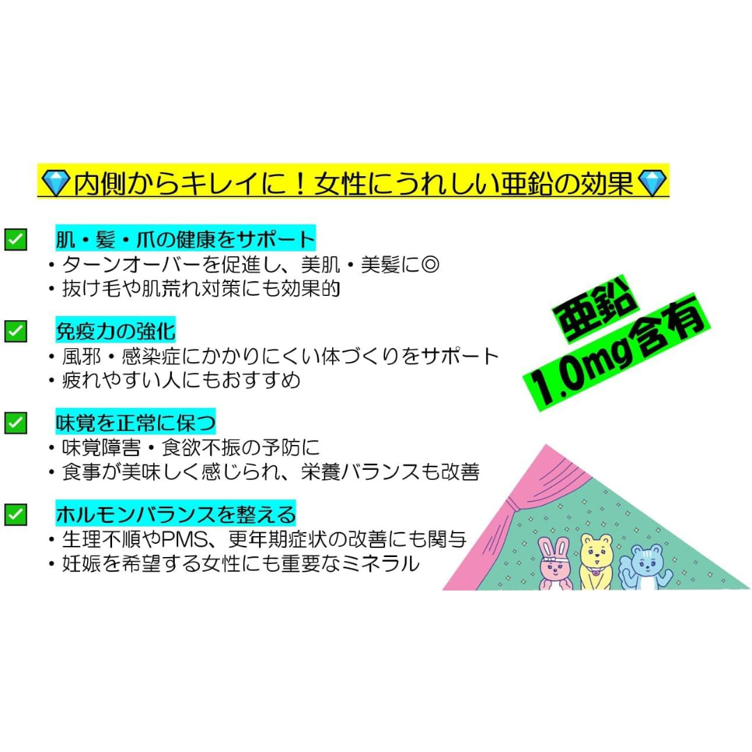 占部産婦人科が販売する女性おうえんグミ すっぱ組