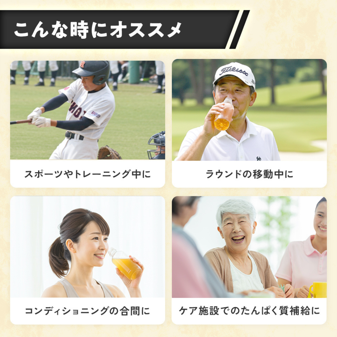 株式会社アースカラーが販売する麦茶プラス