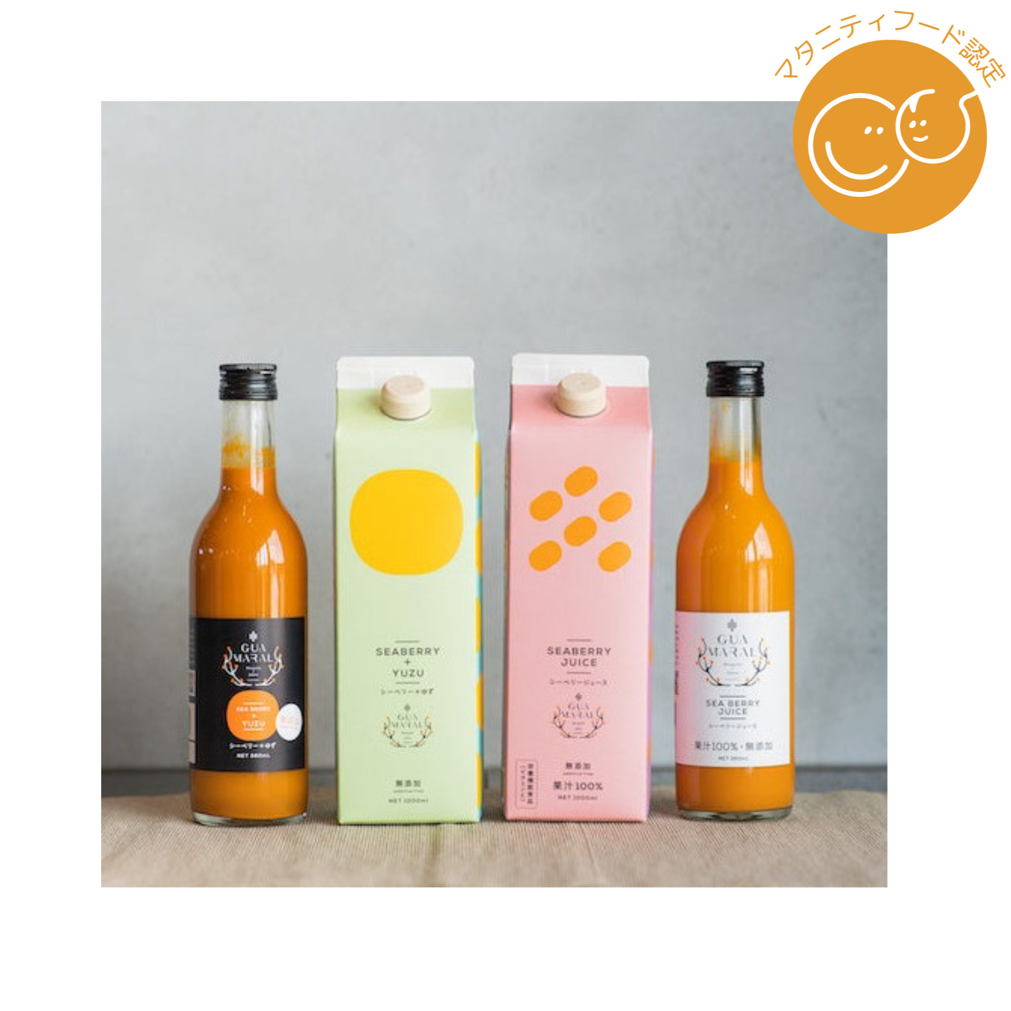 株式会社宝島ジャパンが販売すGUAMARALシーベリージュース