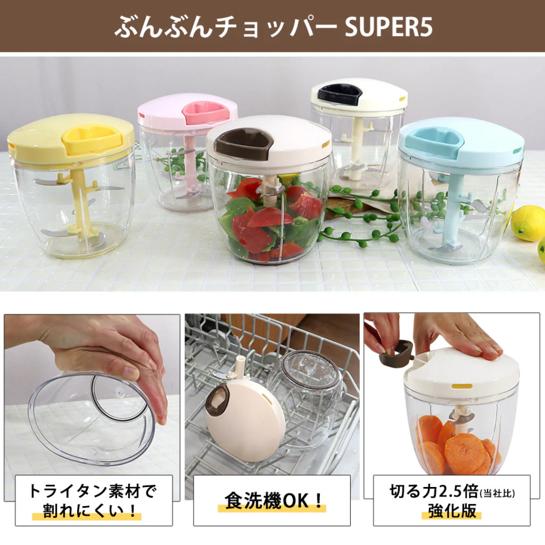 有限会社ケイ・アンド・エーが販売する【セット】ぶんぶんチョッパースーパー5ブラウン+ロングスパチュラ