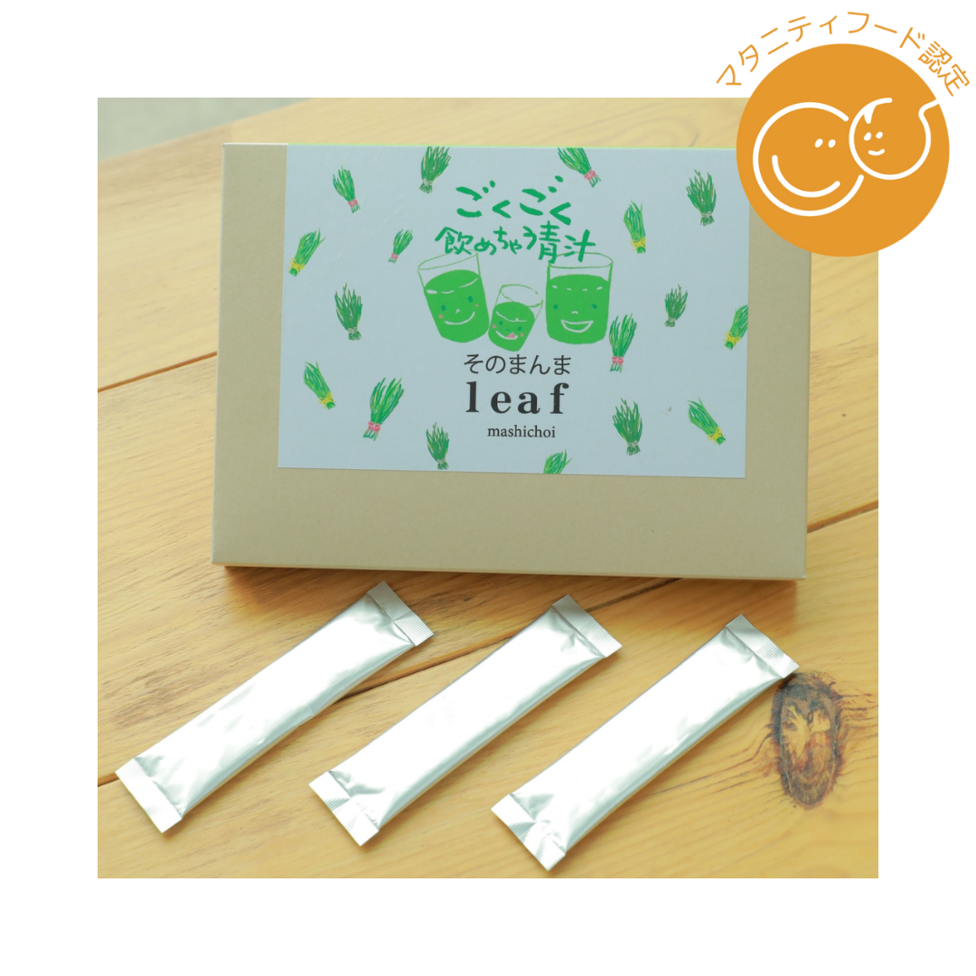 おかわり青汁赤ちゃんも「ごくごく」