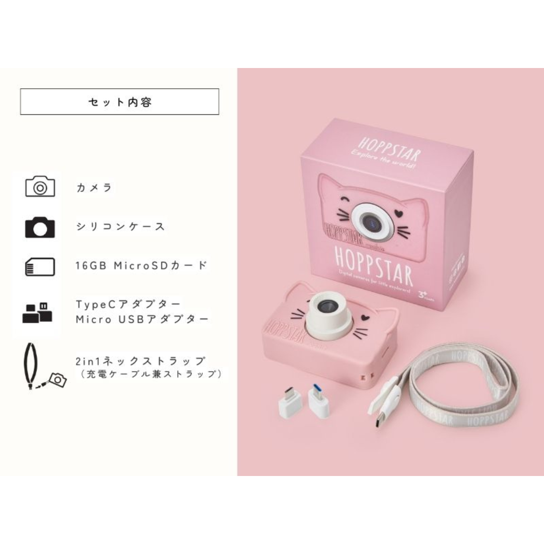 カーサリッチ株式会社が販売するホップスター ルーキー(イェール)