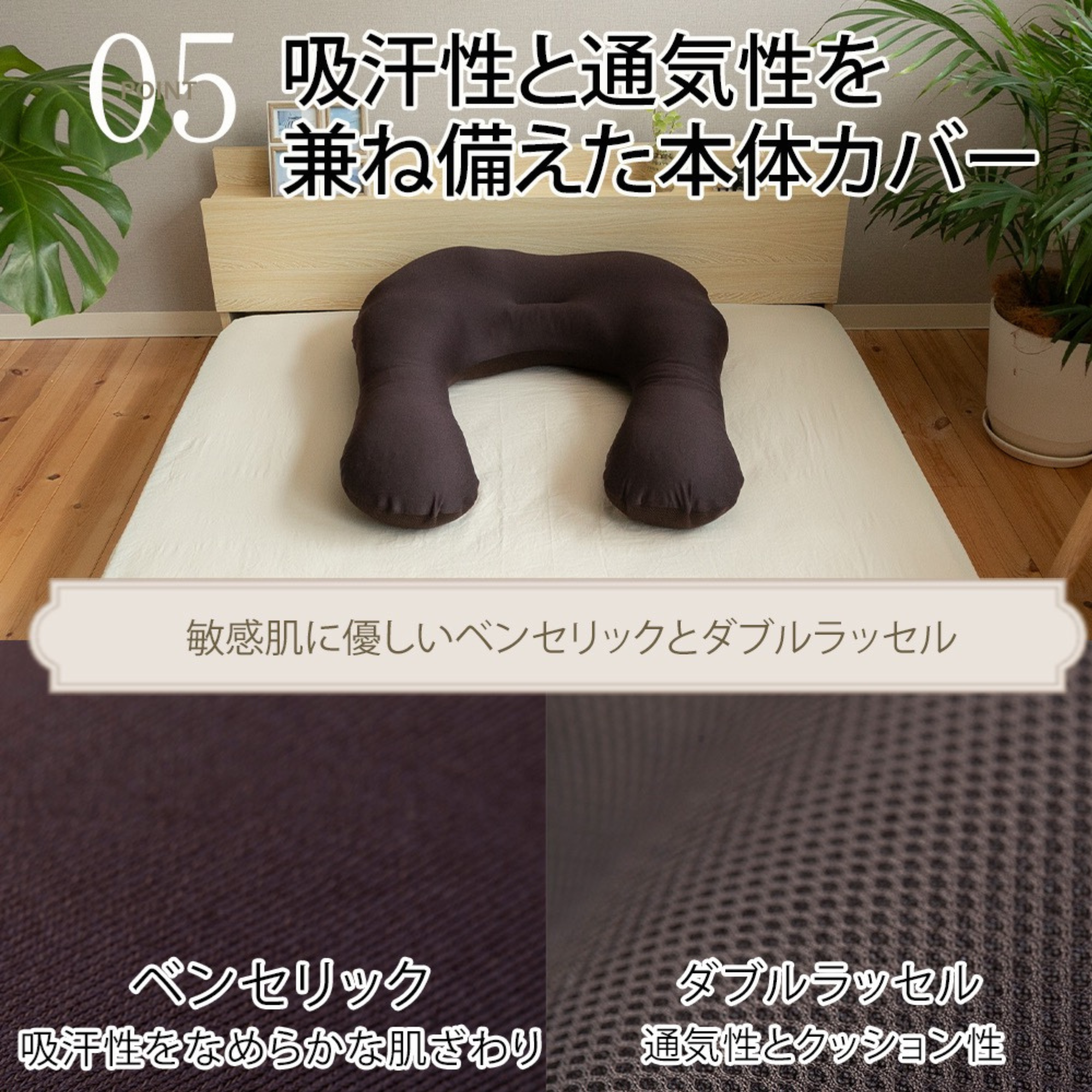 有限会社TRAが販売するアーチピローFUN レギュラー