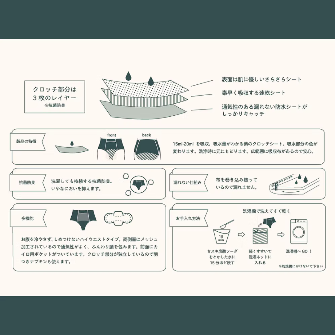 有限会社アジュマが販売するムーンパンツ ハイウエスト 全4種
