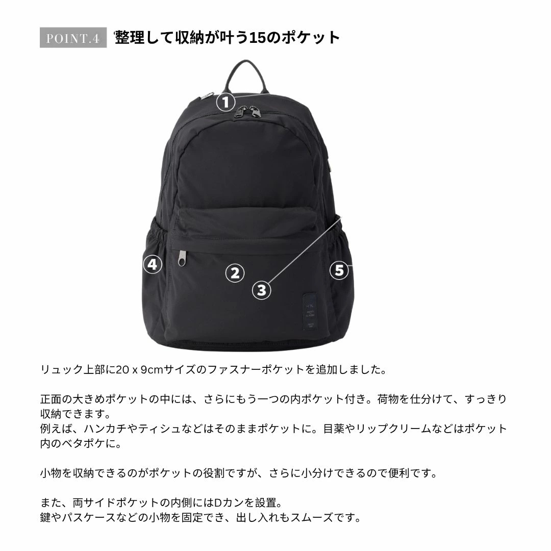 星野太郎バッグデザイン研究が販売するぺアレンツサックアルファ Mサイズ ブラック