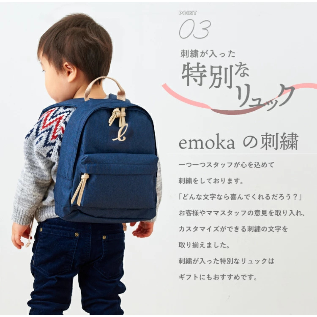 Litakara株式会社が販売するベビーリュック 全4種