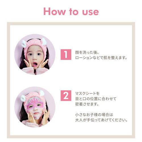 株式会社JABLEが販売するピーチアンド バレリーナマスク パウチ