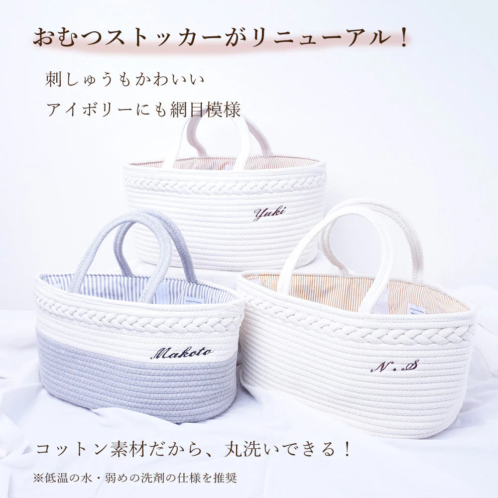 かさいが販売する「おむつストッカー付きおむつケーキ」
