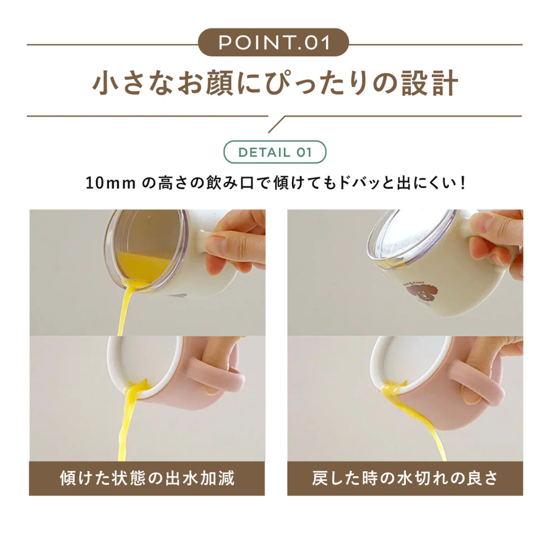 Y・G・I株式会社が販売するDONO&DONOトレーニングマグ(Pupppy beige)