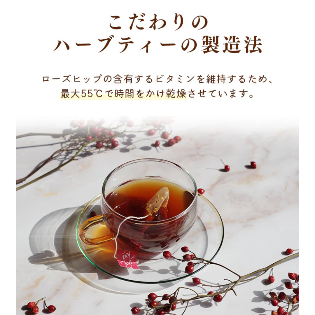 株式会社コエサムジャパンが販売するノンカフェイン・ローズヒップジンジャー