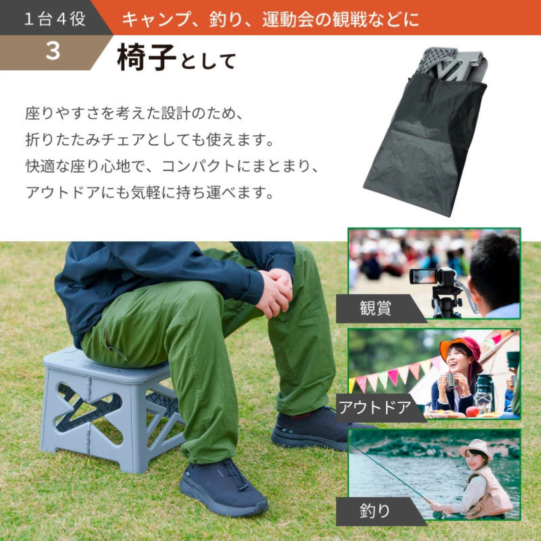 株式会社ハイスピリットが販売する折り畳み簡易トイレ ブラック