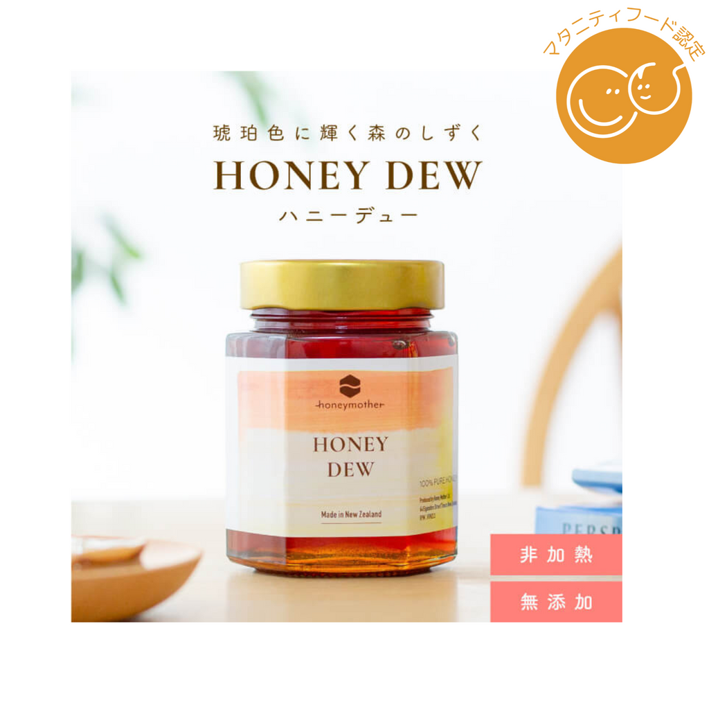 ハニーデュー250g ハニーデュー250g