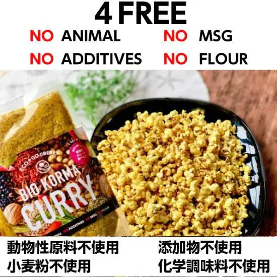 Hassen ビオコルマカレー