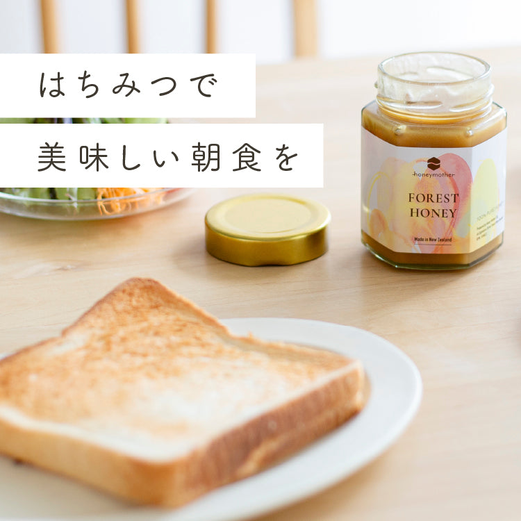 フォレストハニー250g