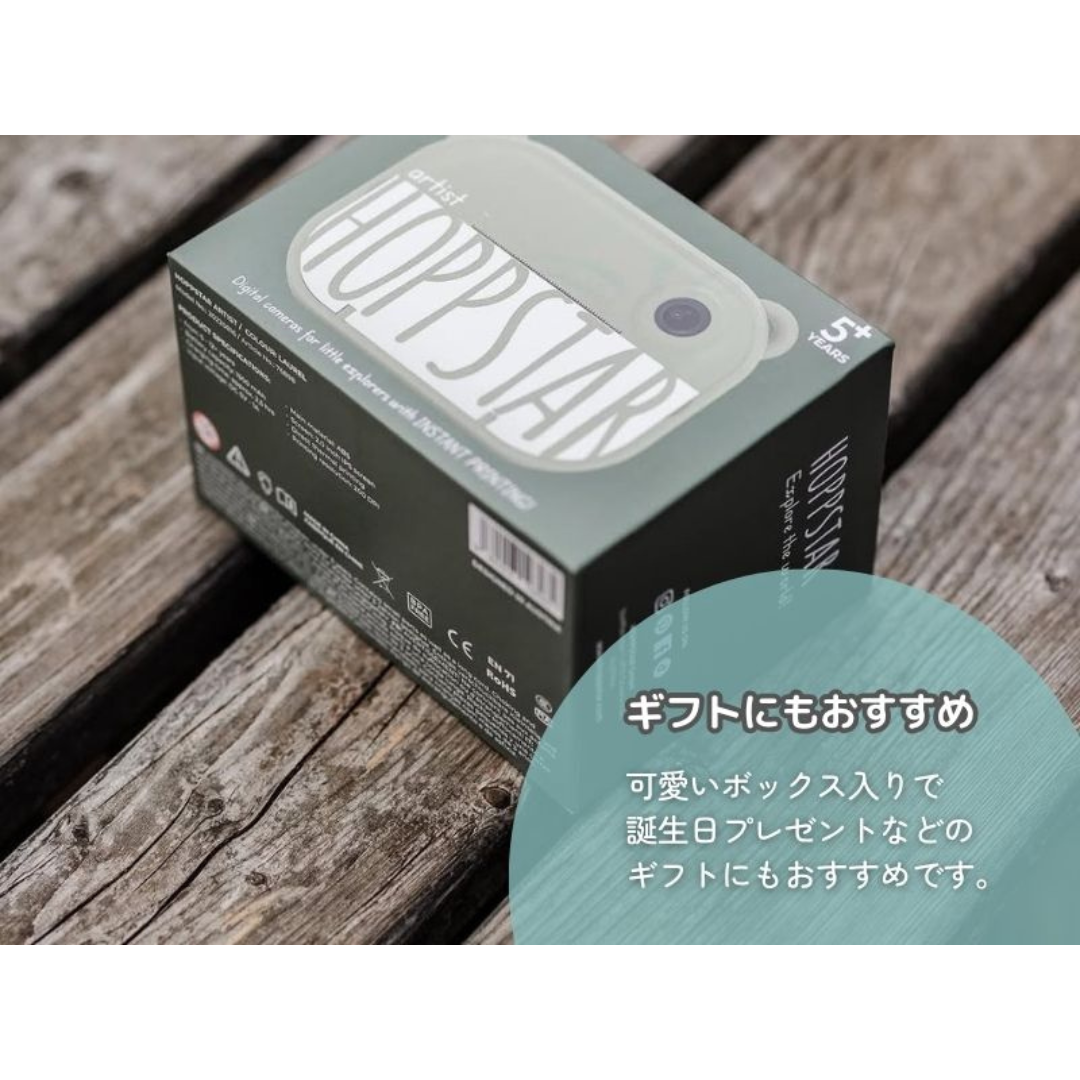 カーサリッチ株式会社が販売するホップスター アーティスト(ブラッシュ)