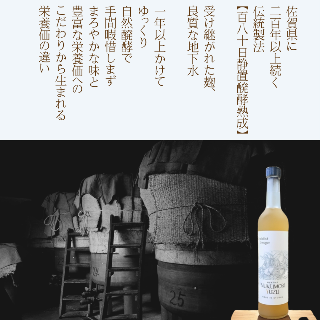 株式会社ナチュラルウィンが販売するSpecialist Vinegar 無添加ドリンク酢 全3種