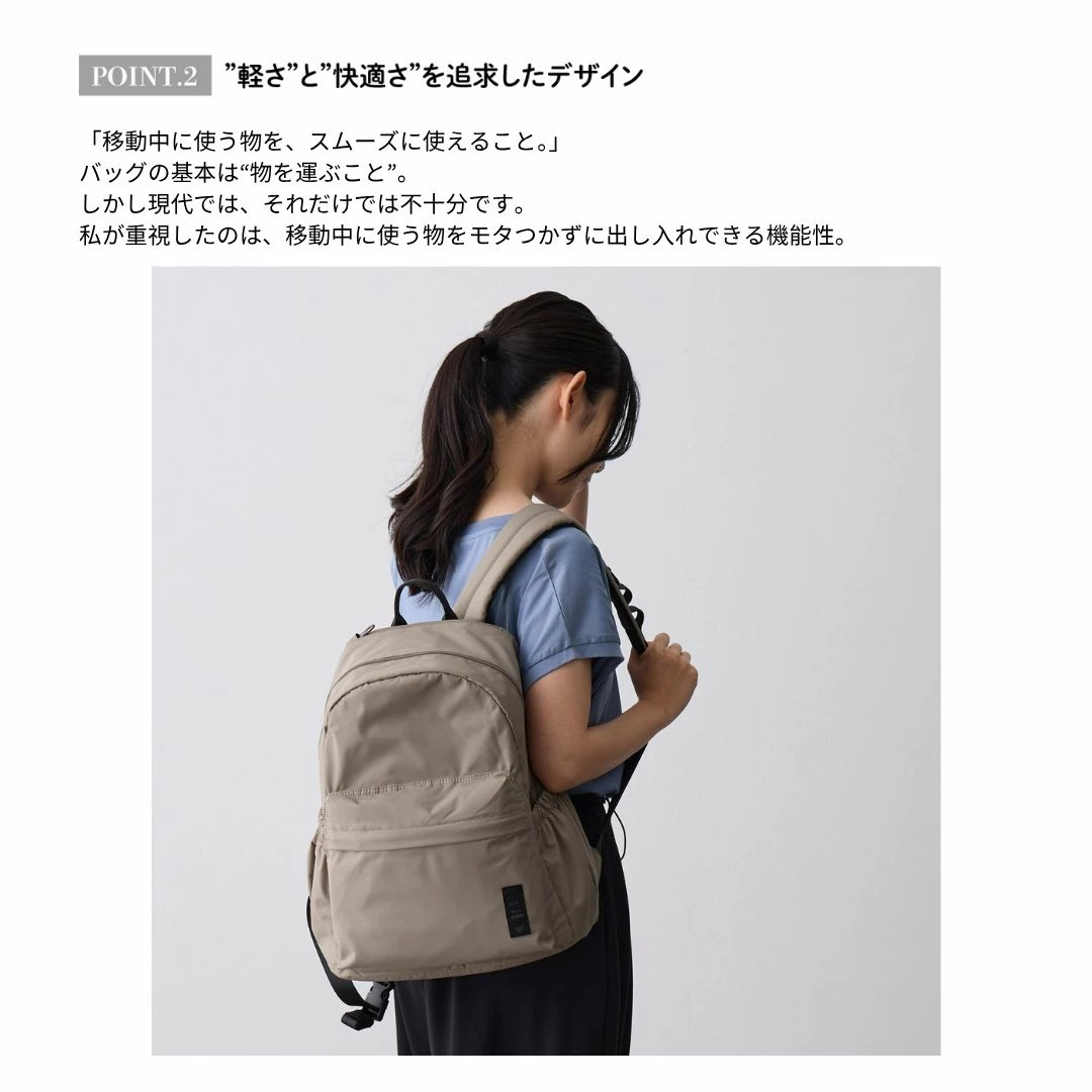 星野太郎バッグデザイン研究が販売するぺアレンツサックアルファ Mサイズ ブラック